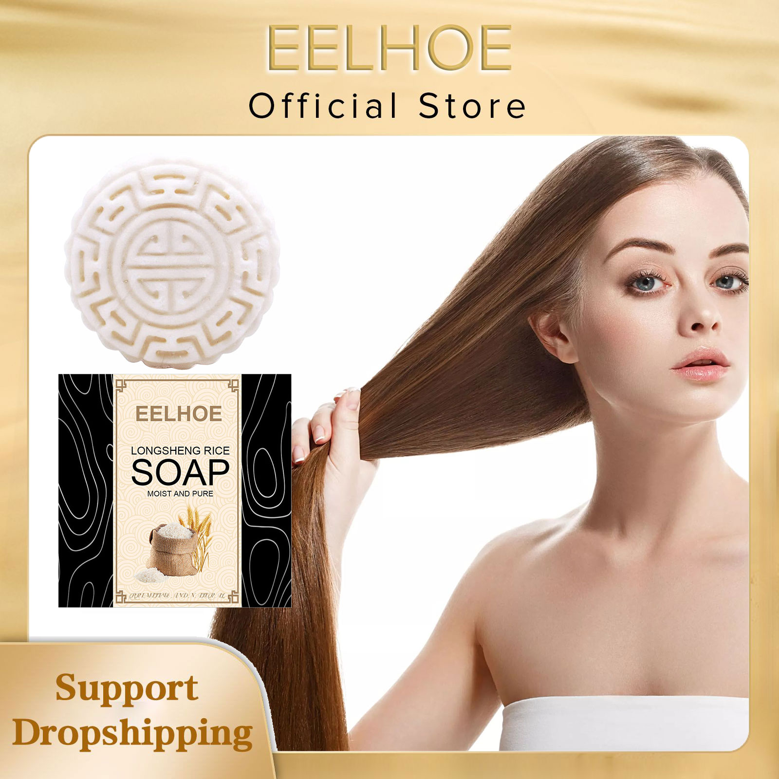 EELHOE Rice Soap Shampoo Handc - Hair Care Natural Ingredients review and price